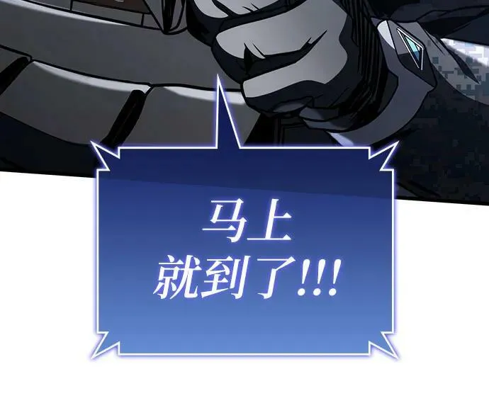 第55话 第68页