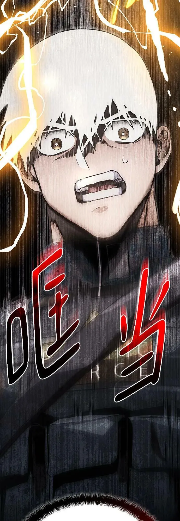 第55话 第71页
