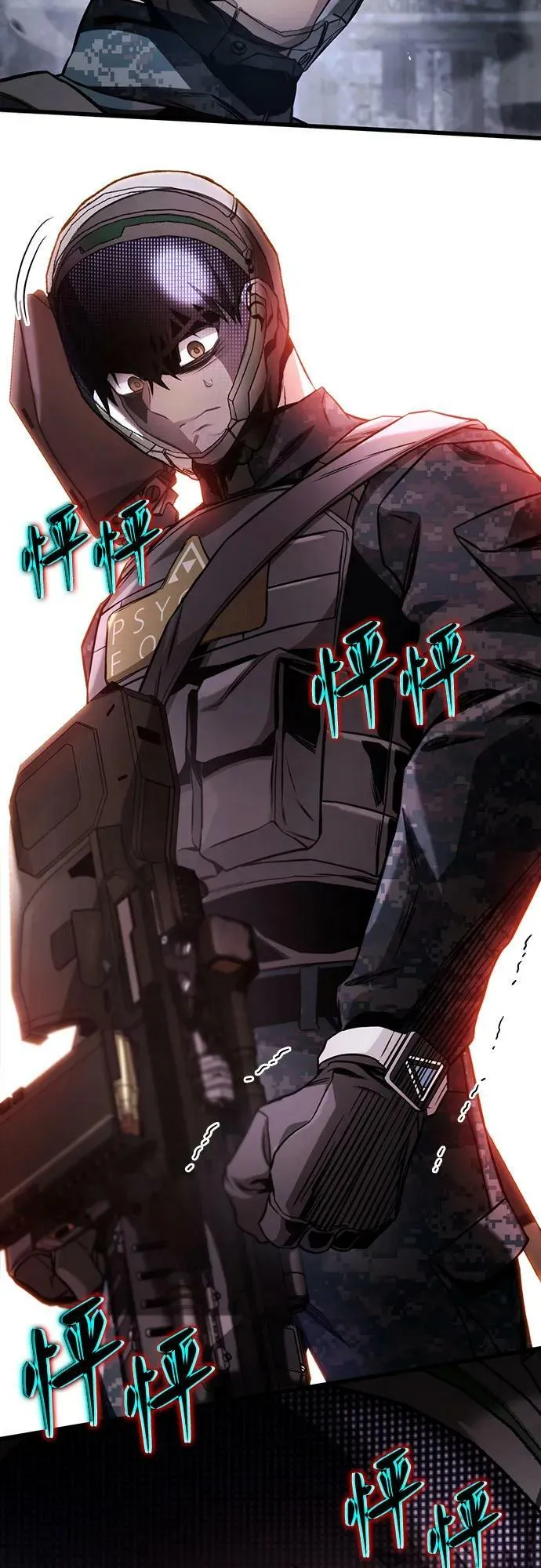第55话 第77页