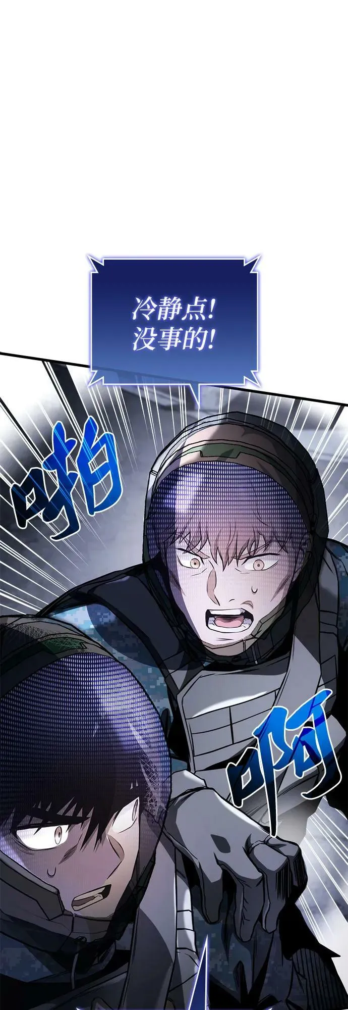 第55话 第80页