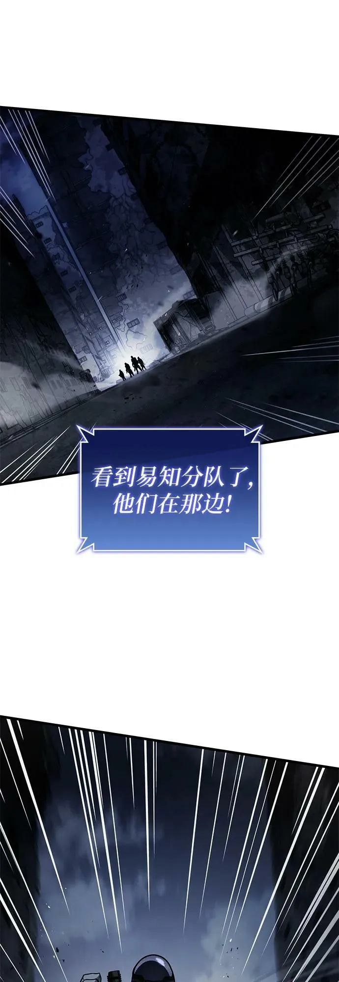 第56话 第2页
