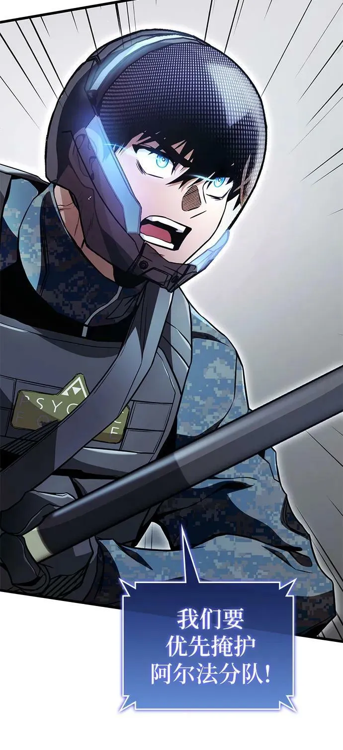 第56话 第6页