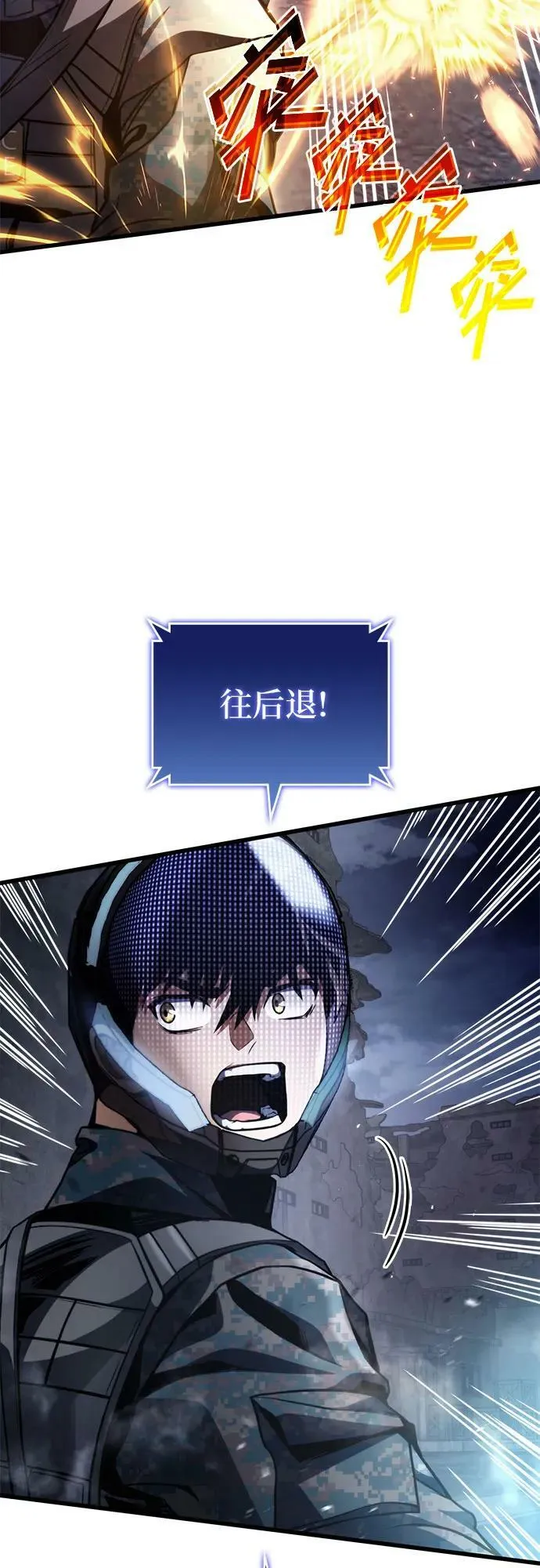 第56话 第9页