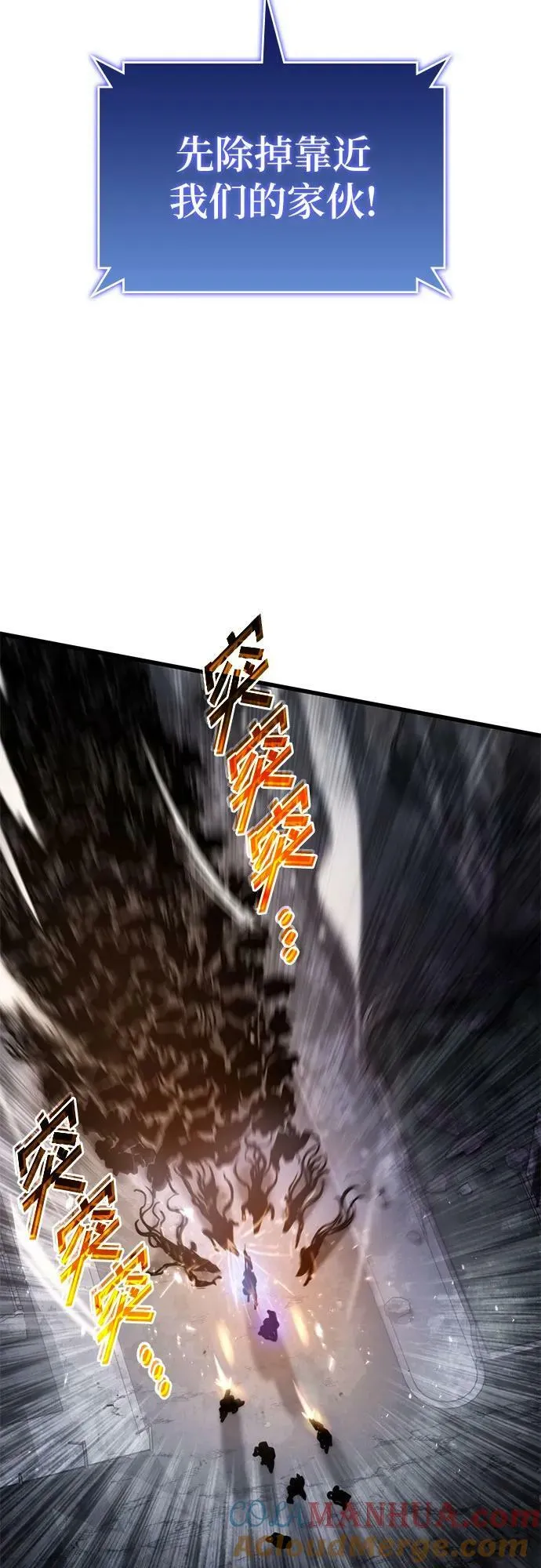 第56话 第10页