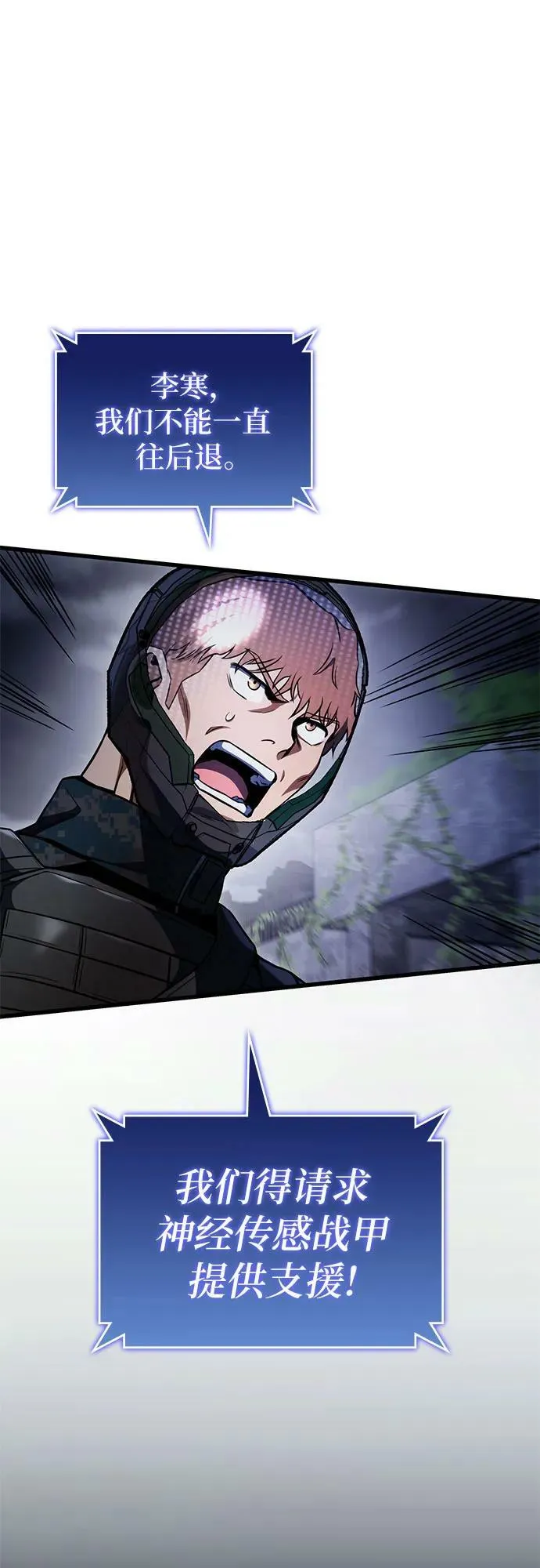 第56话 第12页