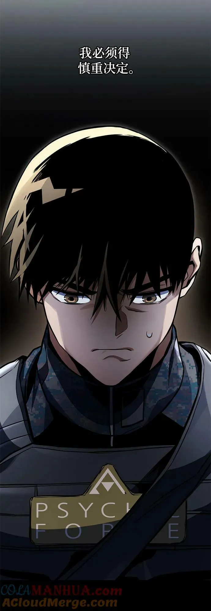 第56话 第13页
