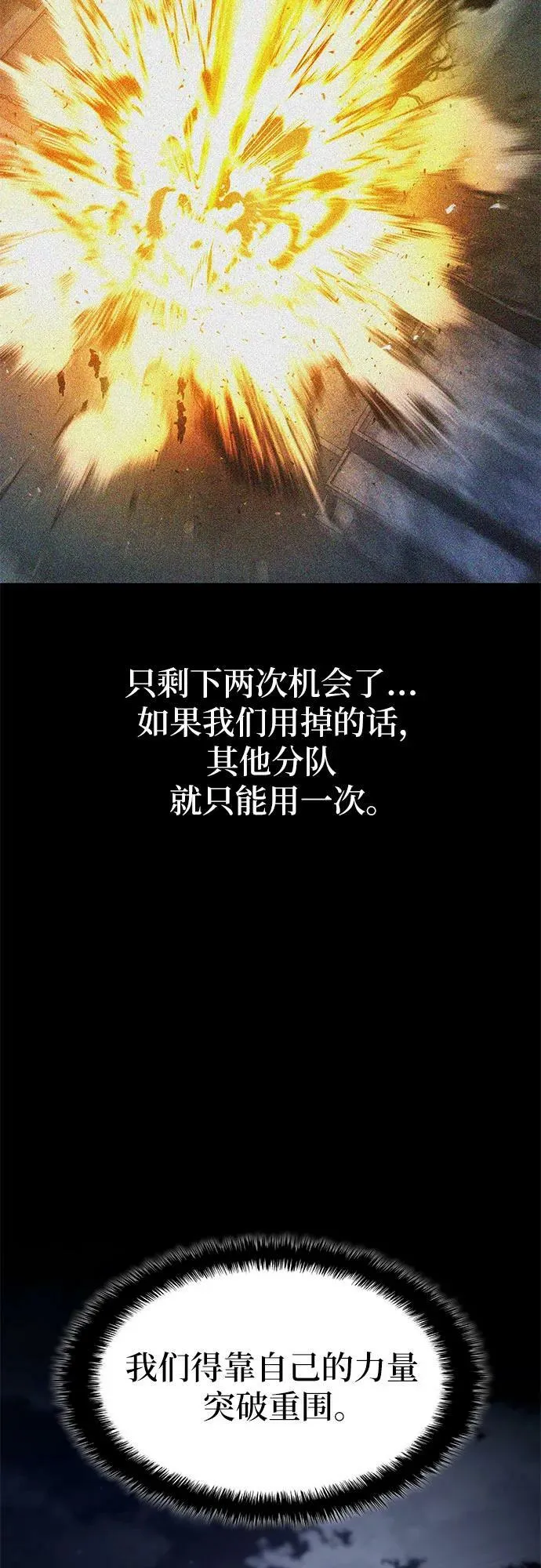 第56话 第15页