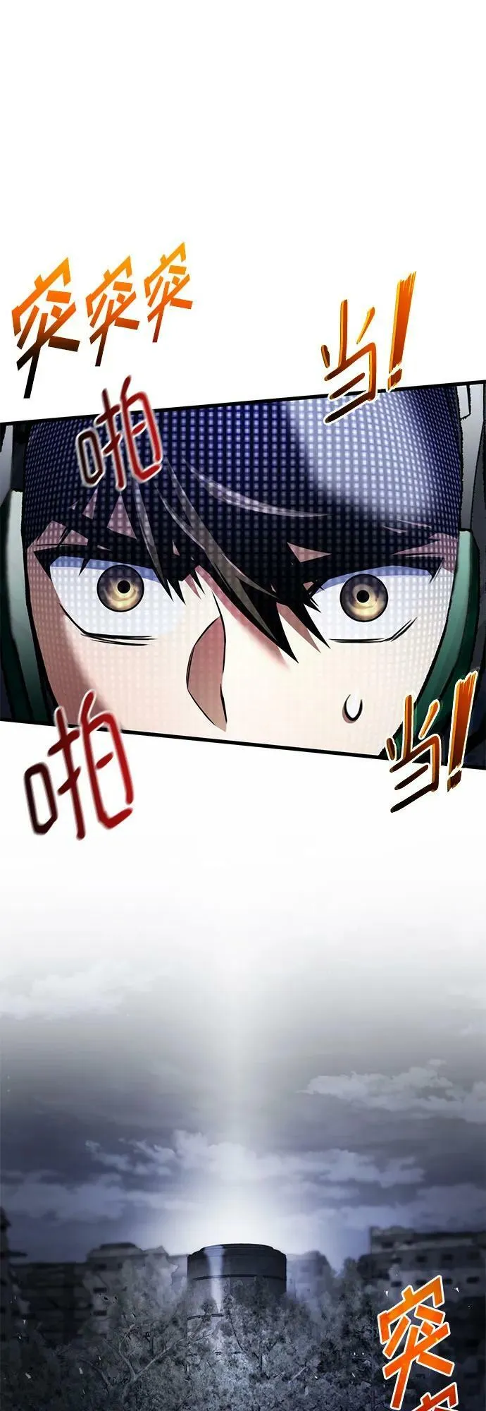 第56话 第17页