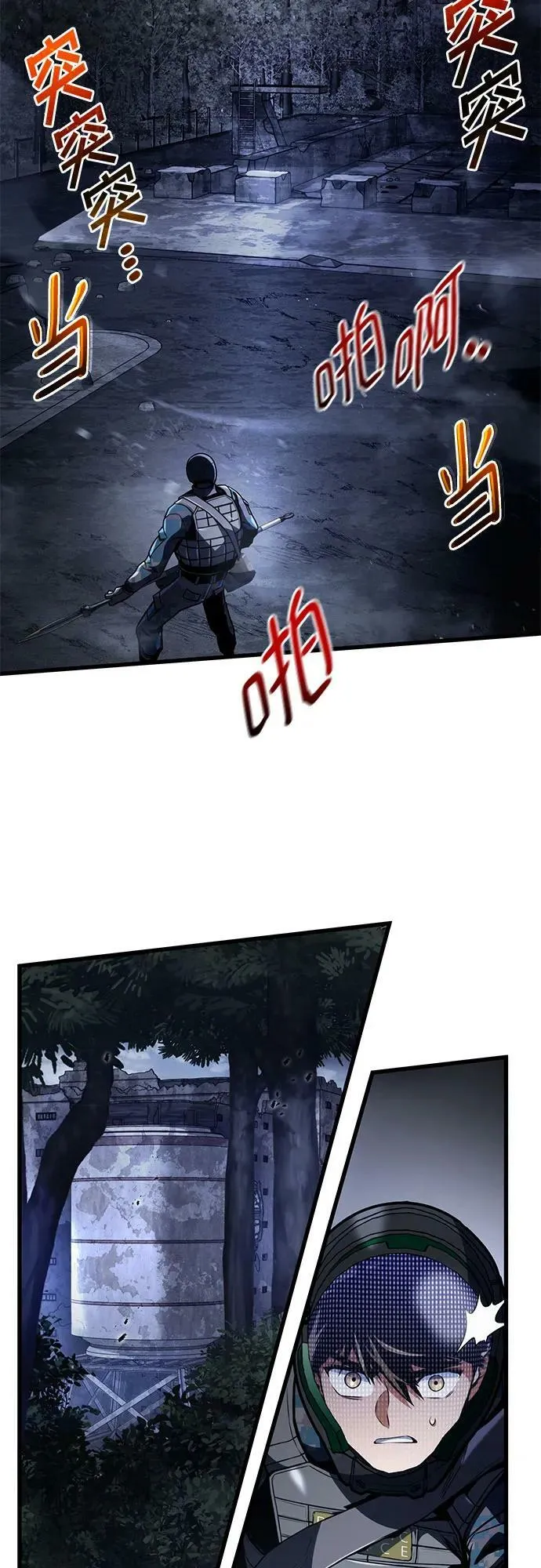 第56话 第18页