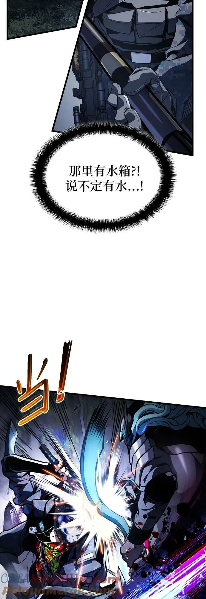 第56话 第19页