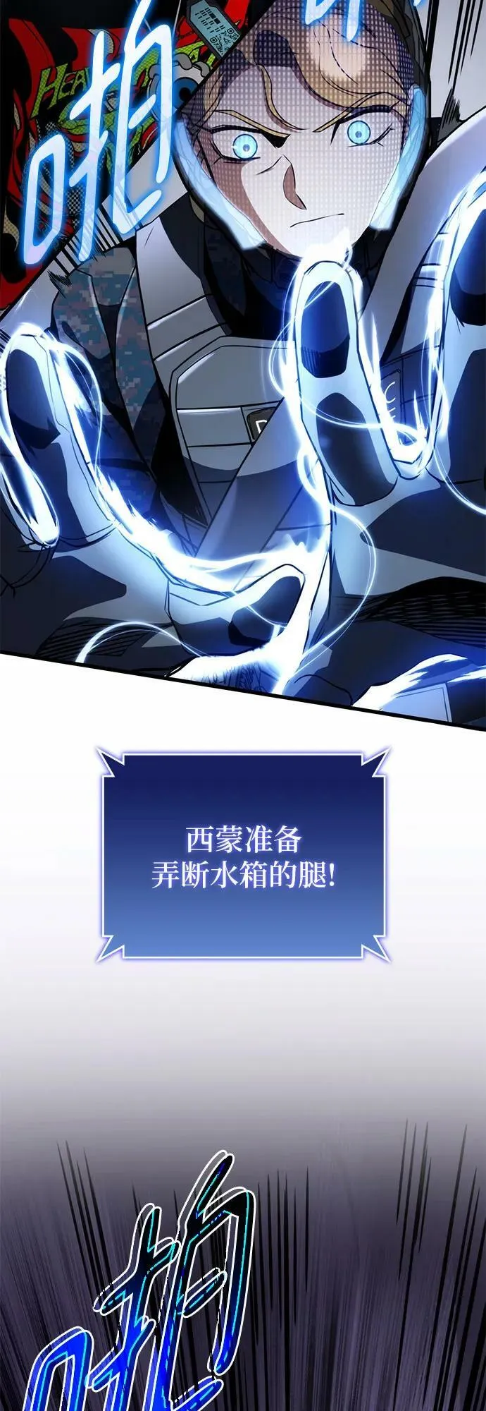 第56话 第24页