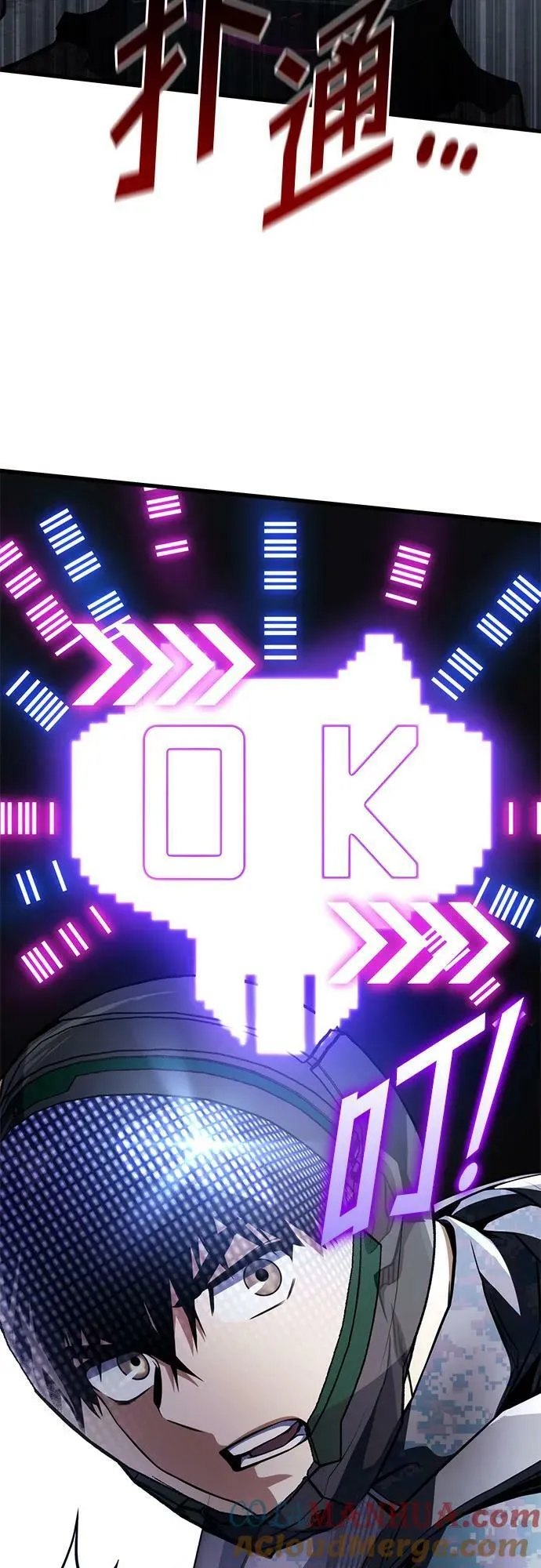 第56话 第28页