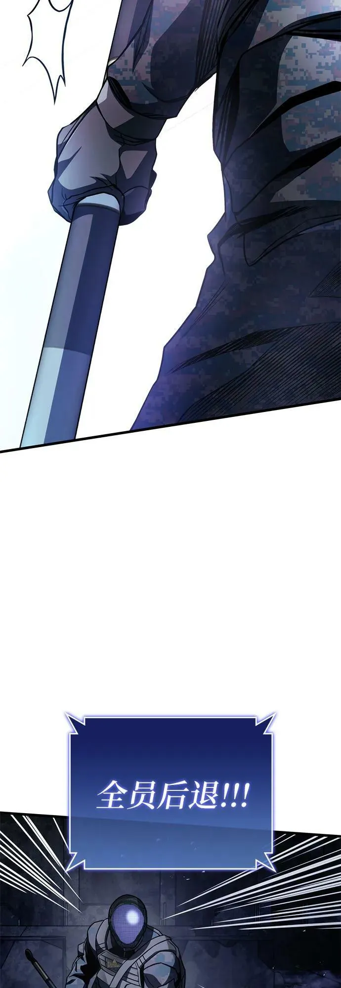 第56话 第29页
