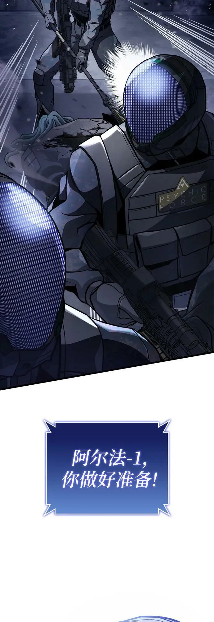 第56话 第30页