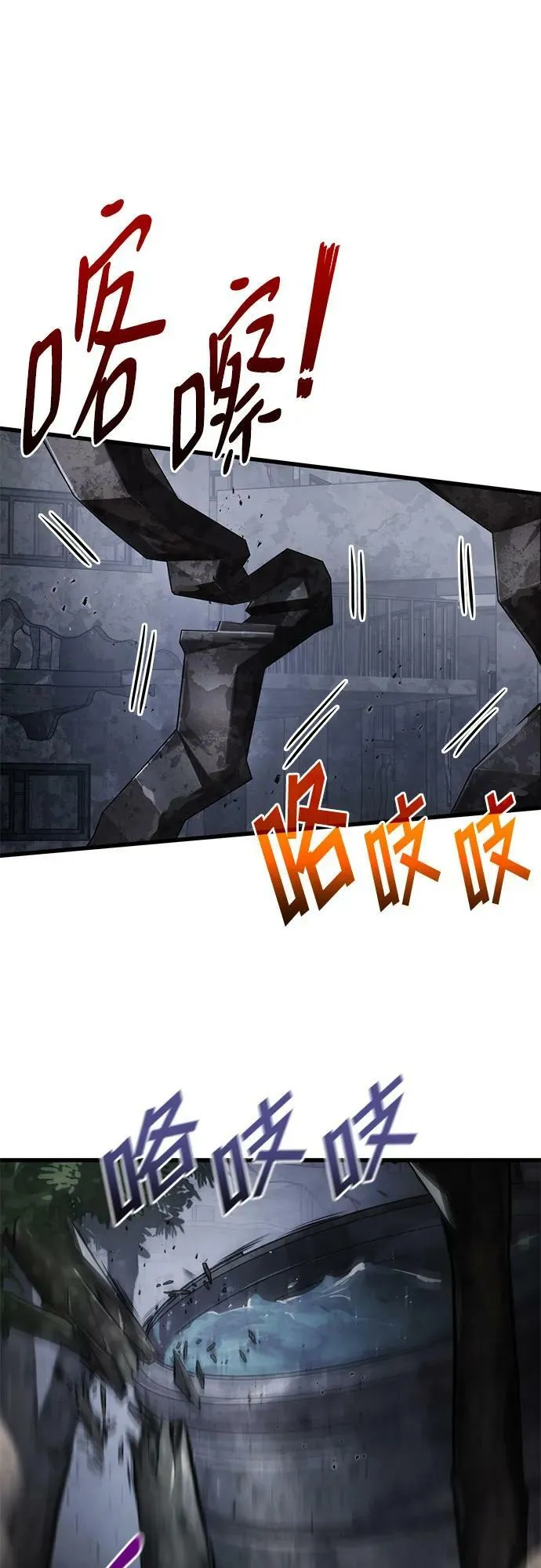 第56话 第32页