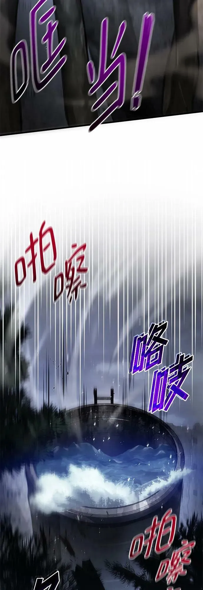 第56话 第33页
