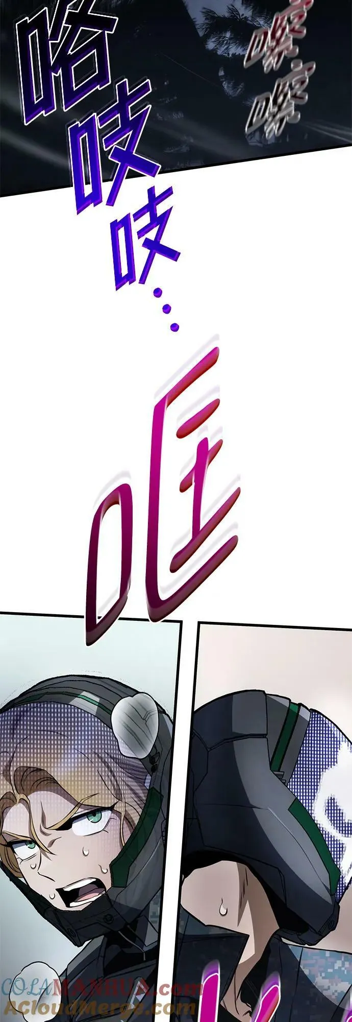 第56话 第34页
