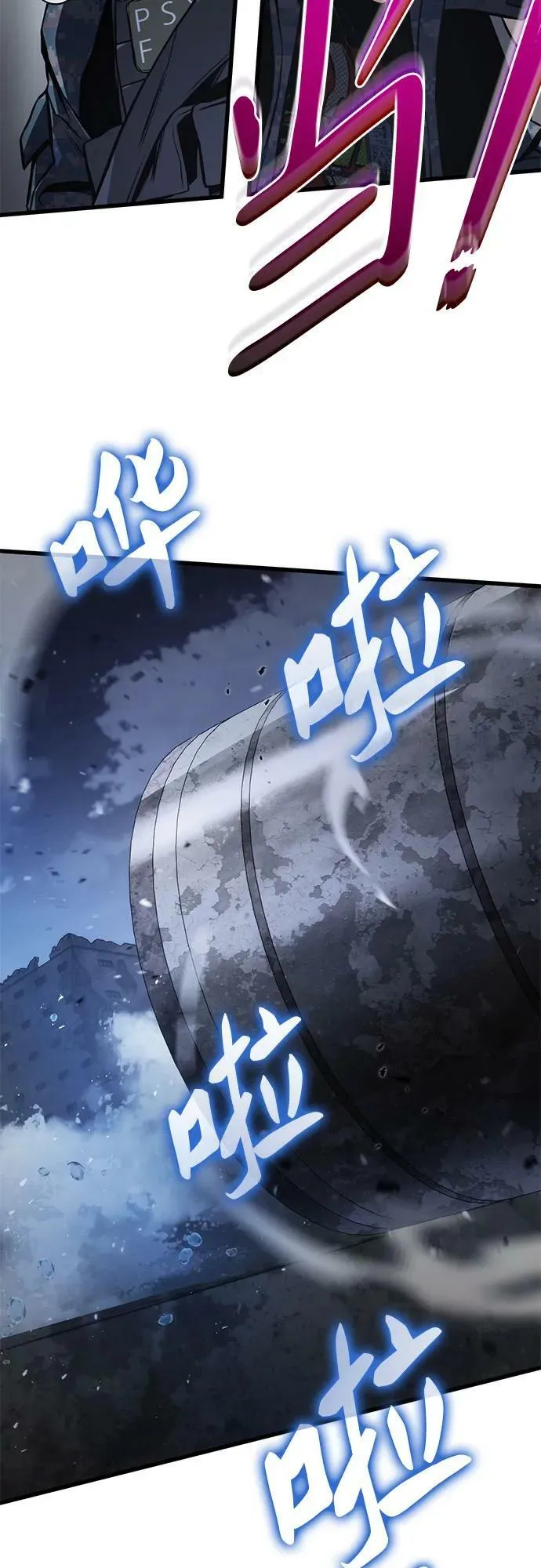 第56话 第35页