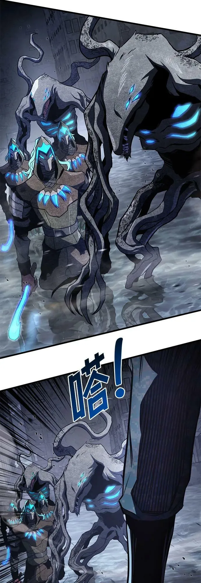 第56话 第38页