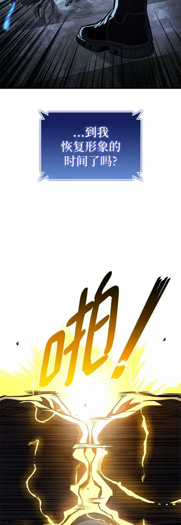 第56话 第39页