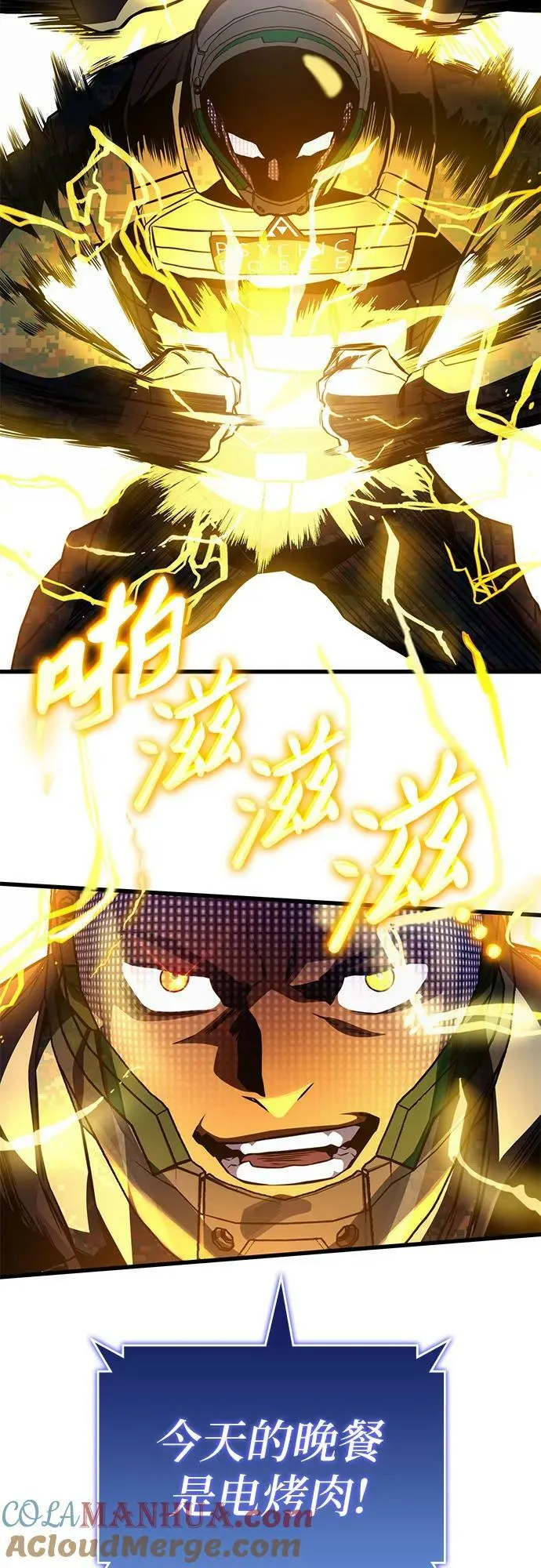 第56话 第40页