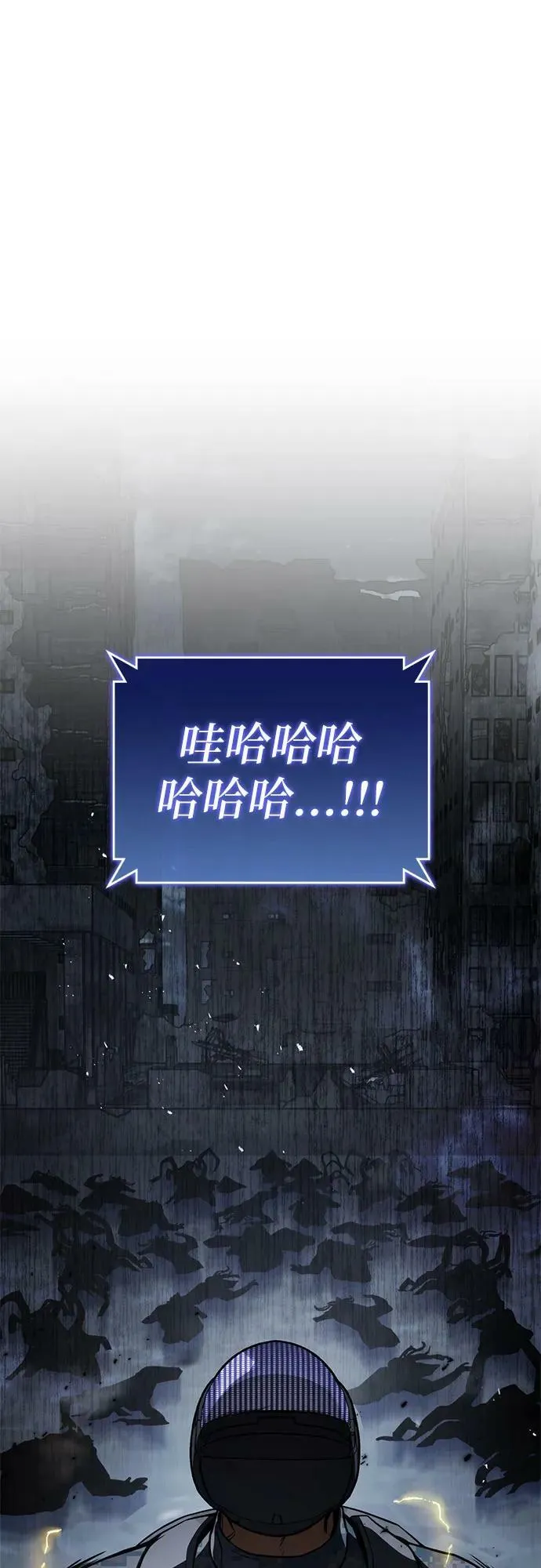 第56话 第47页