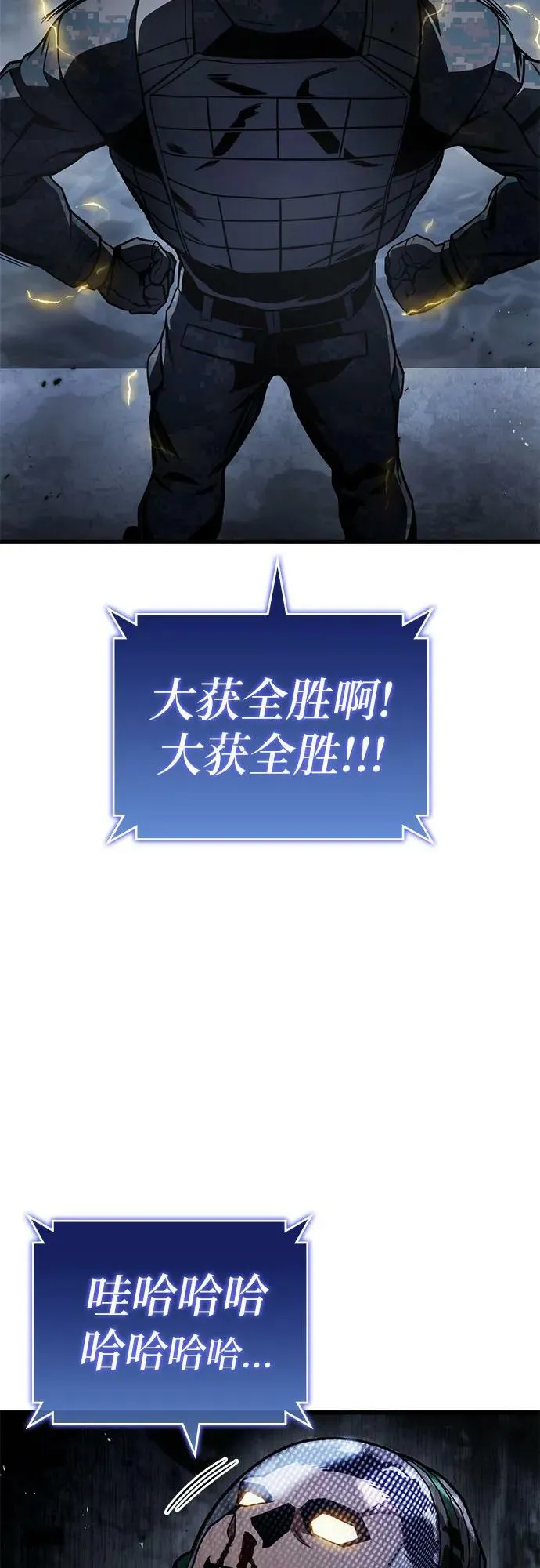 第56话 第48页