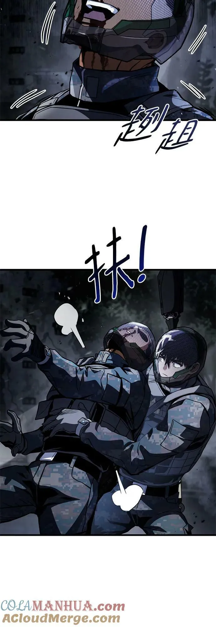 第56话 第49页