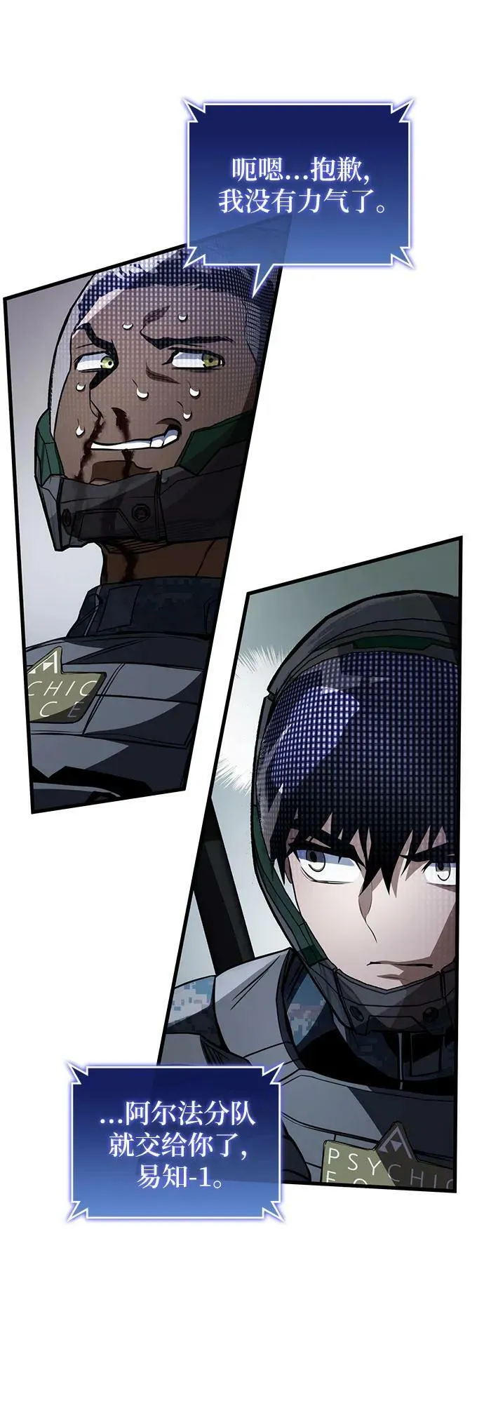 第56话 第50页