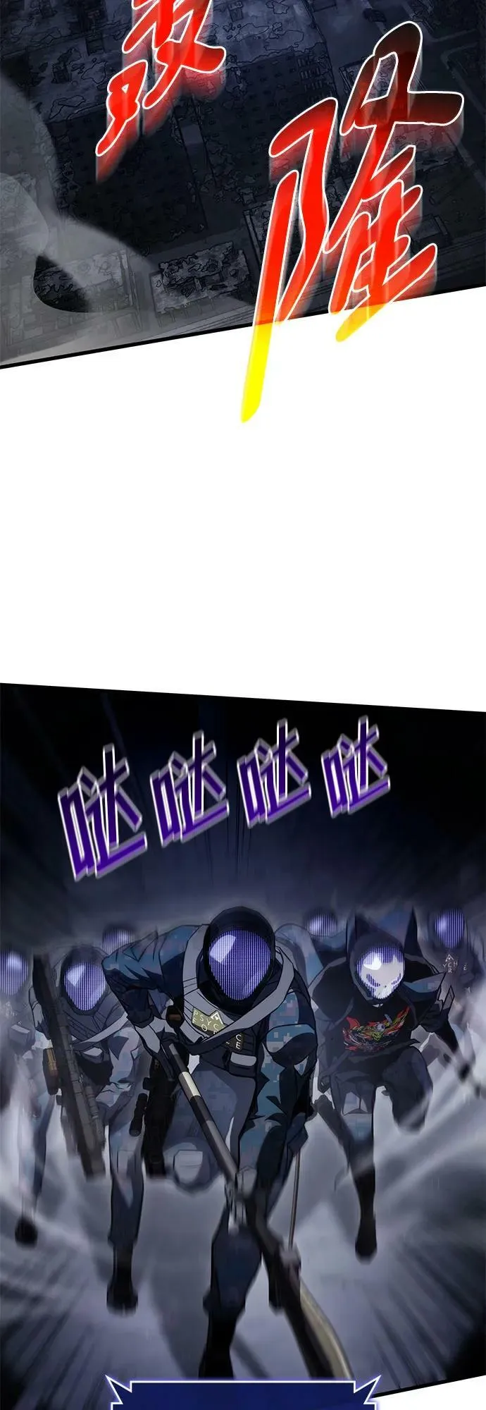 第56话 第53页