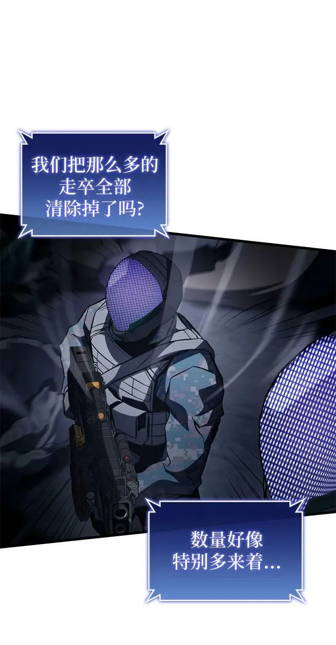 第56话 第56页