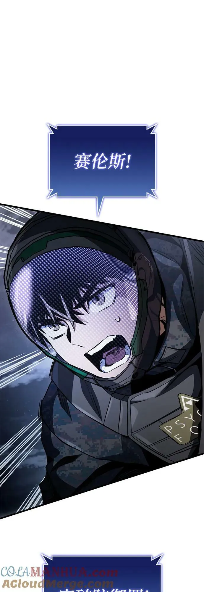 第56话 第61页