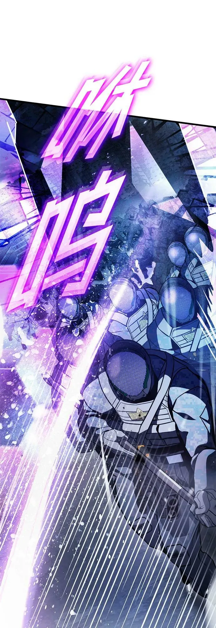 第56话 第63页