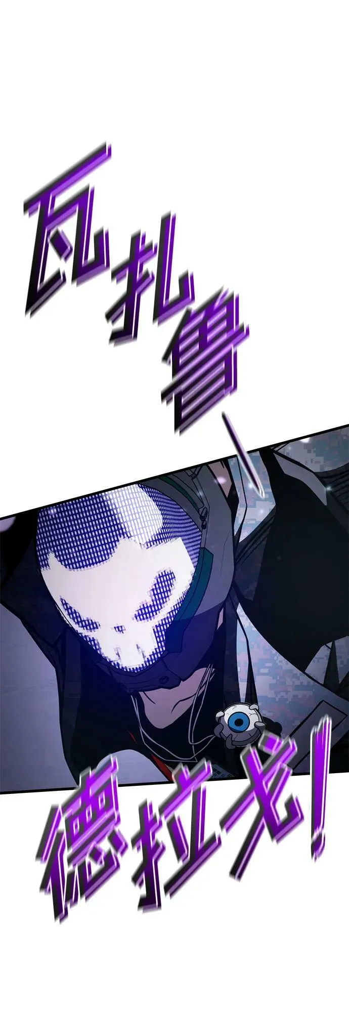 第56话 第65页