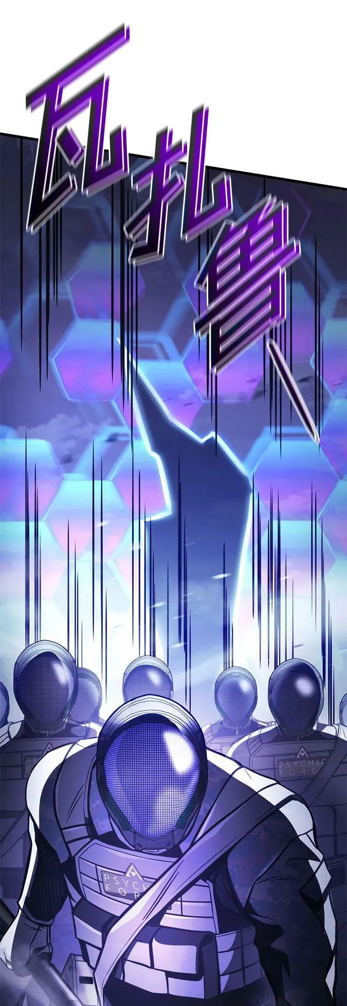 第56话 第66页
