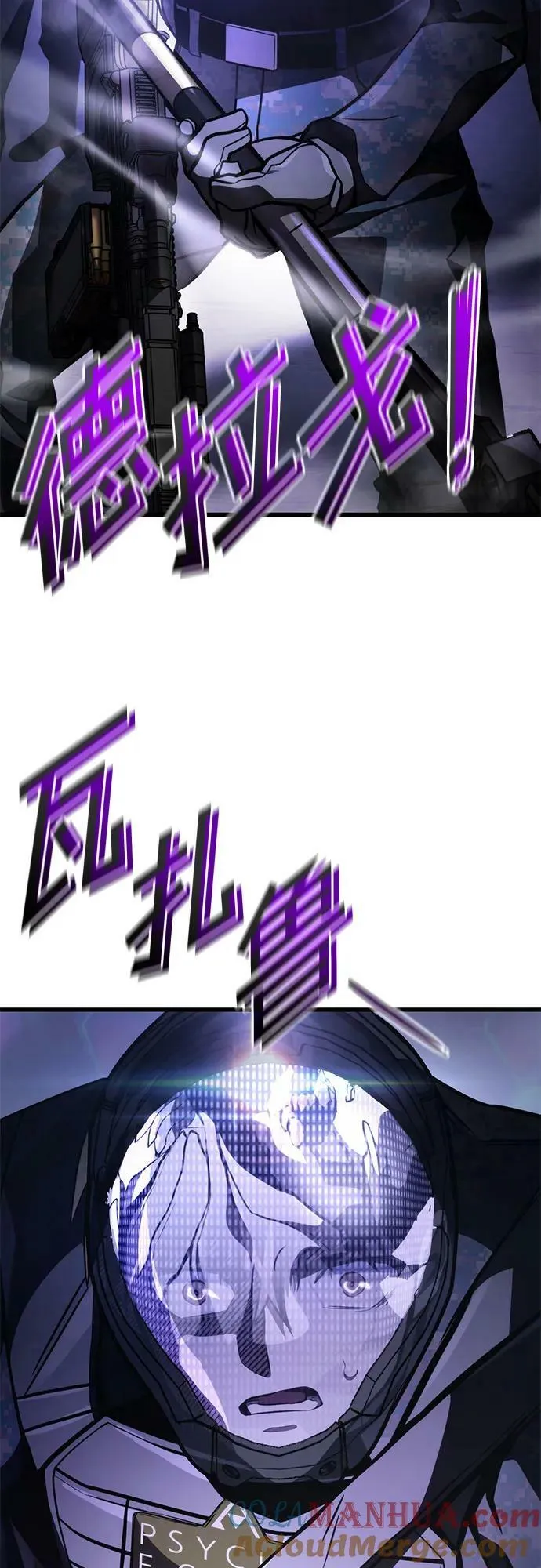 第56话 第67页