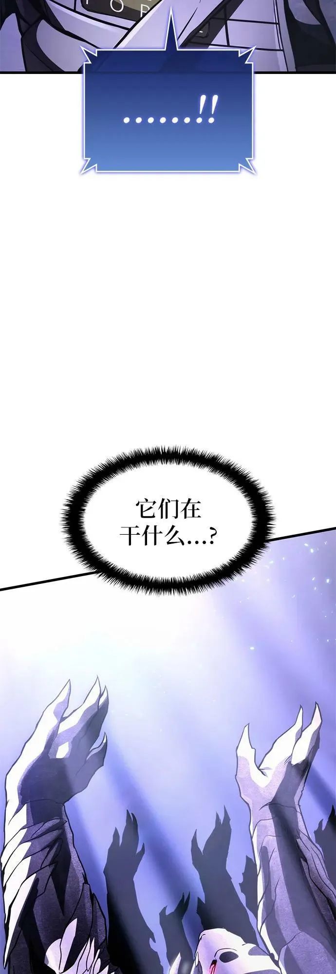 第56话 第68页