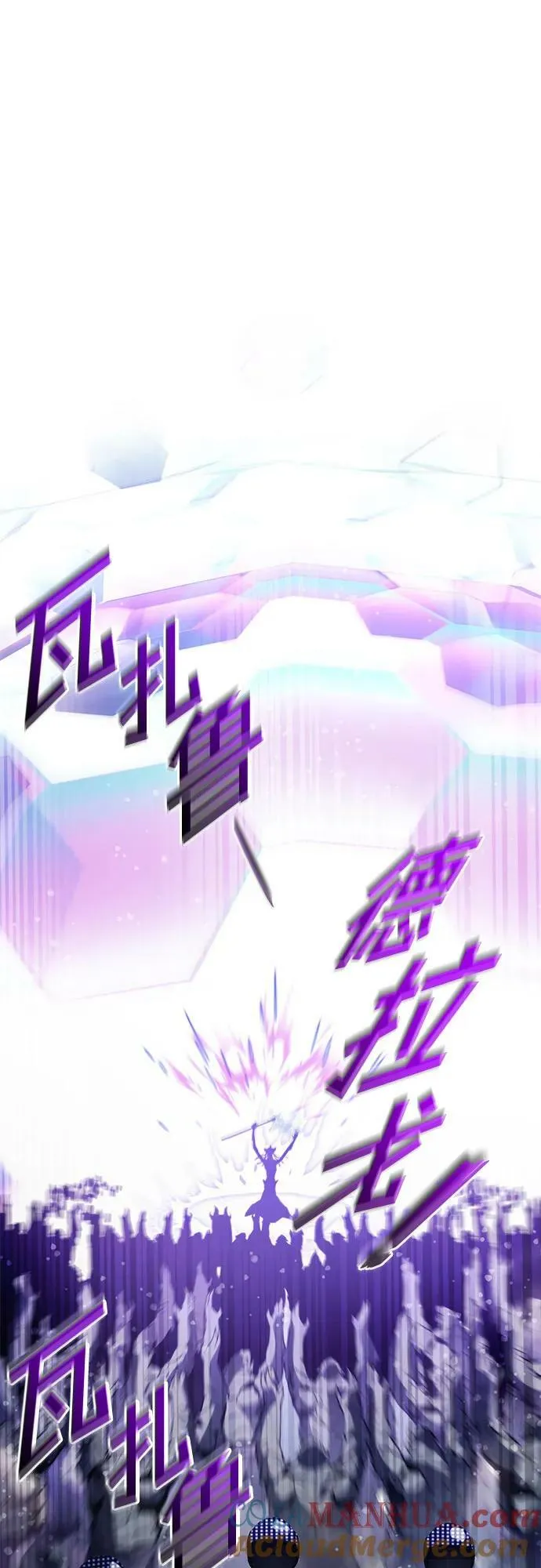 第56话 第70页