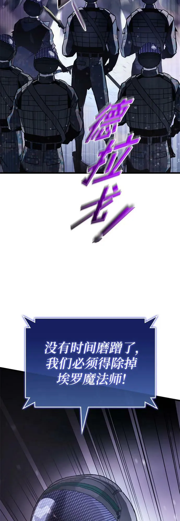 第56话 第71页