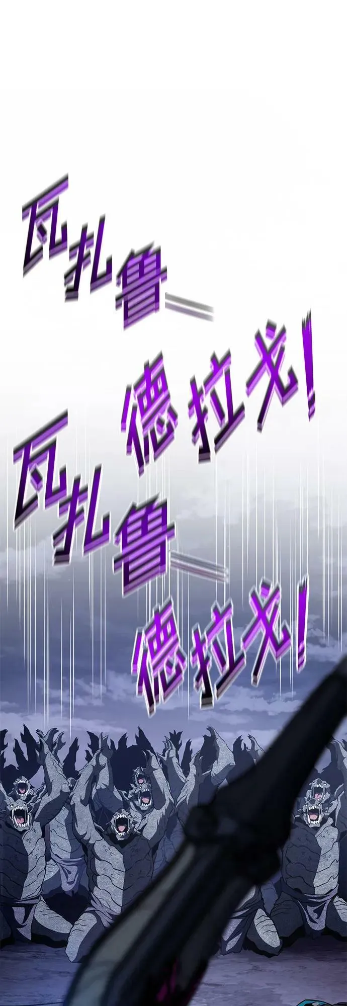 第56话 第75页