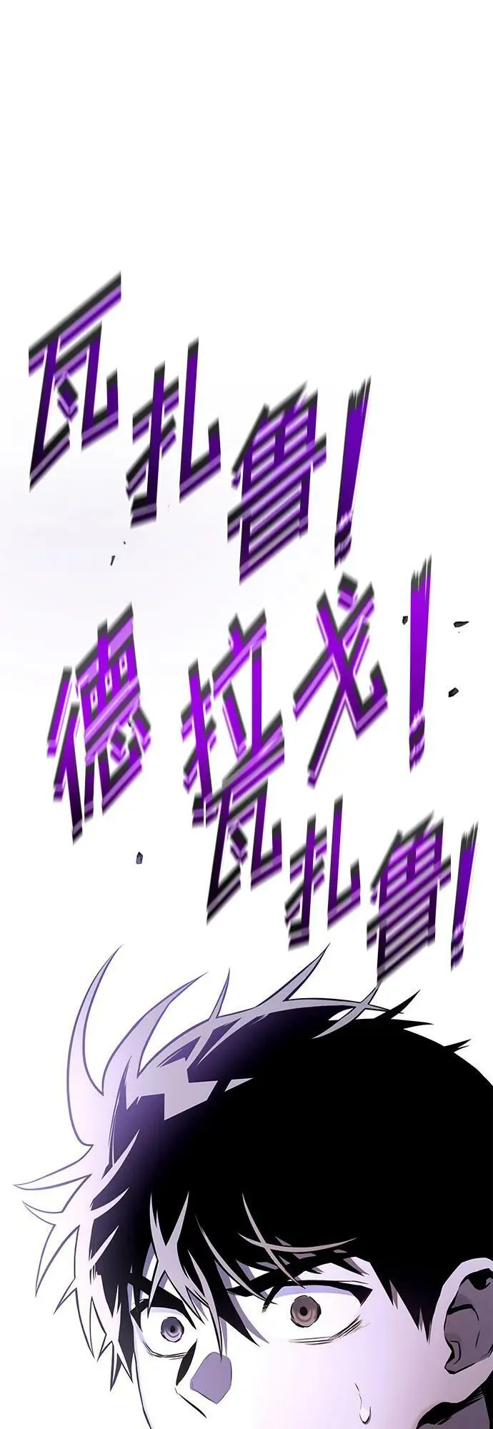 第56话 第80页