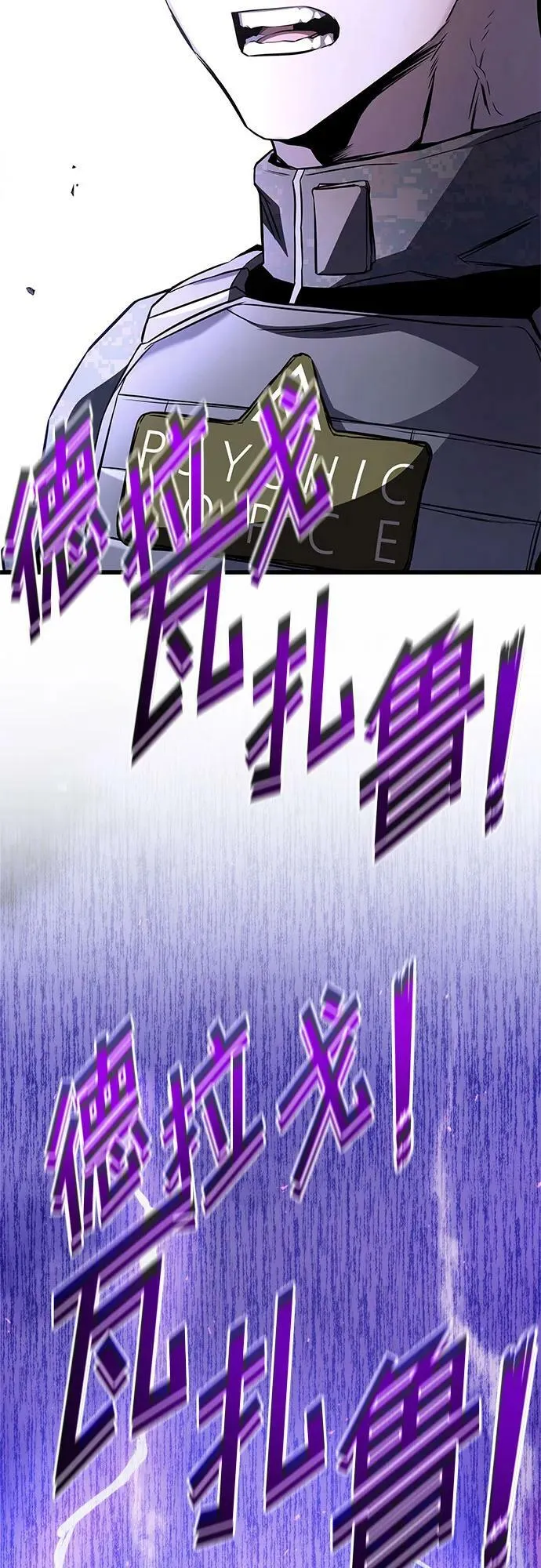 第56话 第81页