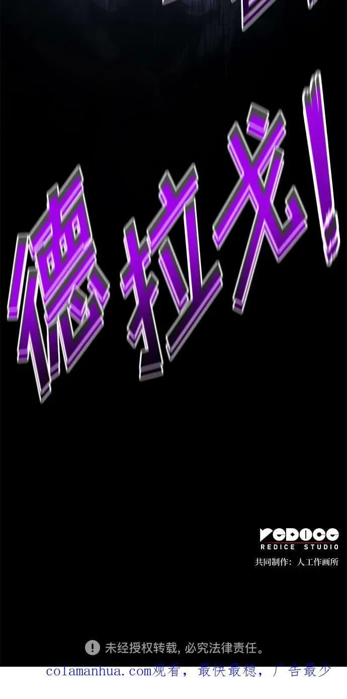 第56话 第84页