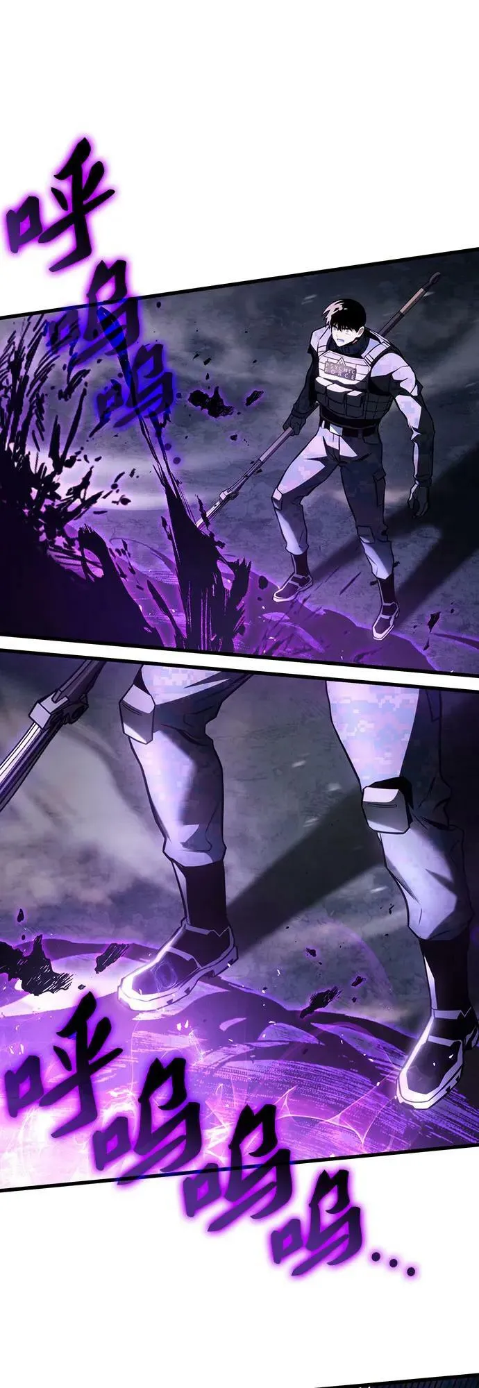 第57话 第6页