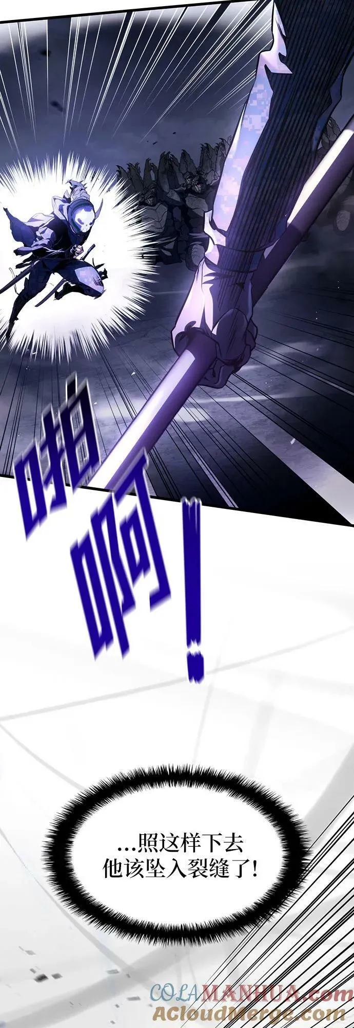 第57话 第7页