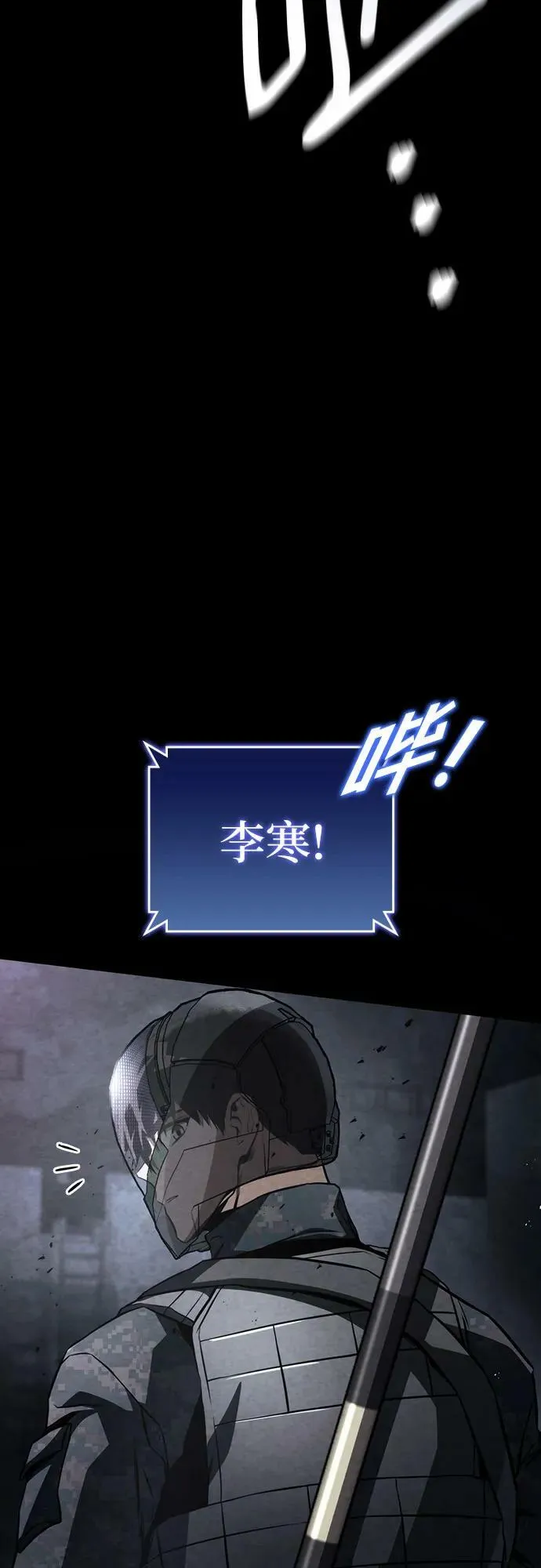 第57话 第9页