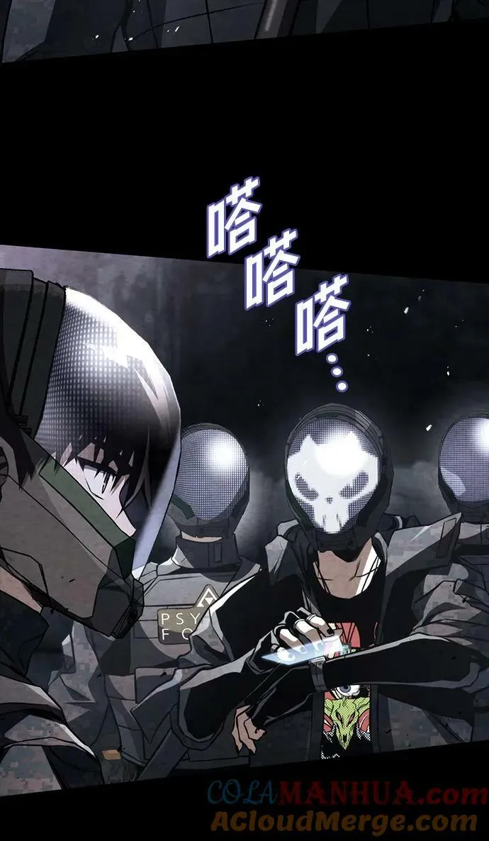 第57话 第10页