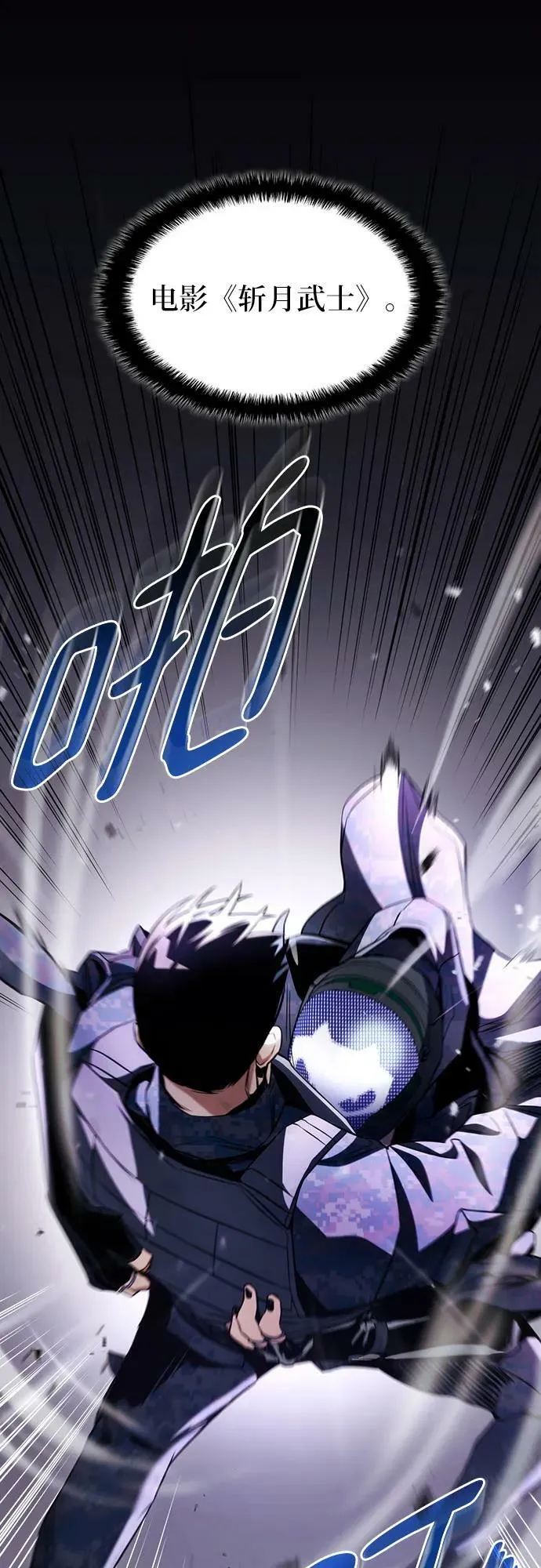 第57话 第14页