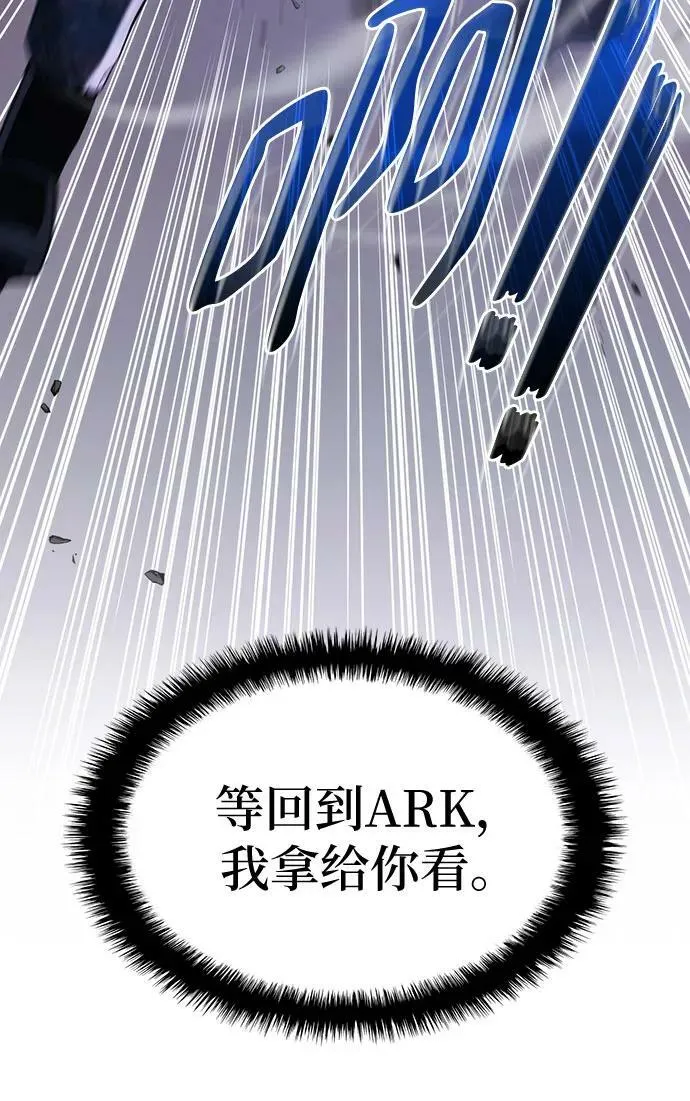 第57话 第15页