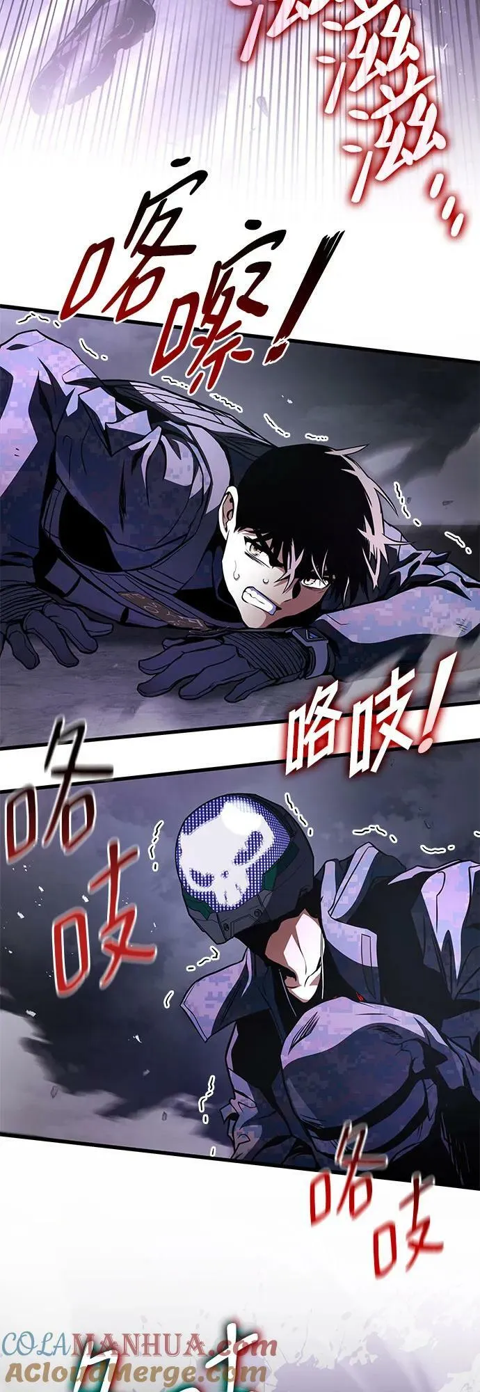 第57话 第22页
